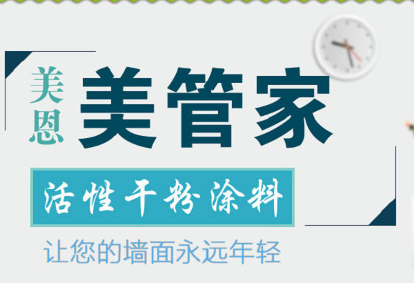 室內(nèi)膩?zhàn)拥舴墼趺崔k，看完你就知道了[熱門(mén)資訊]