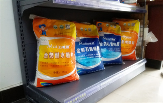 膩子粉使用要注意哪些事項？美恩膩子粉廠家友情建議