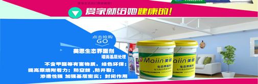 膩子粉的優(yōu)缺點是什么？[今日推薦]