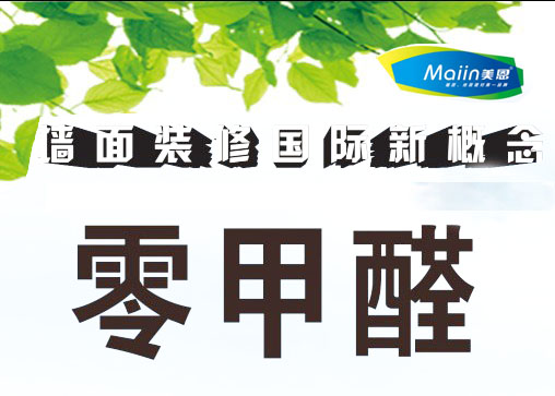 膩子粉在裝修中會遇到哪些問題？[今日推薦]