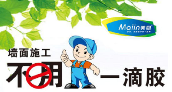 膩?zhàn)臃?/></p><p>　　經(jīng)過(guò)上面的介紹，大家在裝修房子的時(shí)候還要要多根據(jù)實(shí)際情況來(lái)判斷自己裝修房子大概需要多少膩?zhàn)?，很多情況還是根據(jù)自己怎么去裝修房子的方法。以上就是關(guān)于裝修一套房需要多少膩?zhàn)臃鄣娜績(jī)?nèi)容，如需咨詢更多關(guān)于膩?zhàn)臃鄣南嚓P(guān)內(nèi)容，歡迎閱讀《<a href=